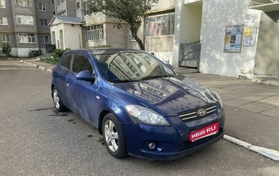 KIA cee'd I рестайлинг, 2009 год, 690 000 рублей, 1 фотография