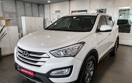 Hyundai Santa Fe III рестайлинг, 2014 год, 2 083 000 рублей, 1 фотография