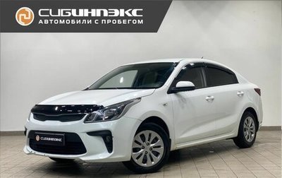 KIA Rio IV, 2018 год, 1 300 000 рублей, 1 фотография