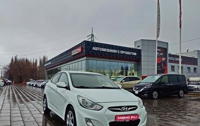 Hyundai Solaris II рестайлинг, 2012 год, 845 000 рублей, 1 фотография