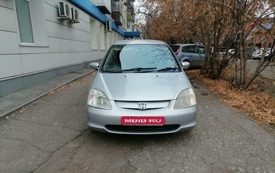 Honda Civic VII, 2000 год, 350 000 рублей, 1 фотография