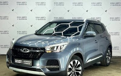 Chery Tiggo 4 I рестайлинг, 2020 год, 1 574 316 рублей, 1 фотография