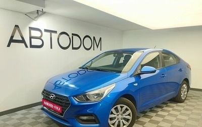 Hyundai Solaris II рестайлинг, 2017 год, 1 383 000 рублей, 1 фотография