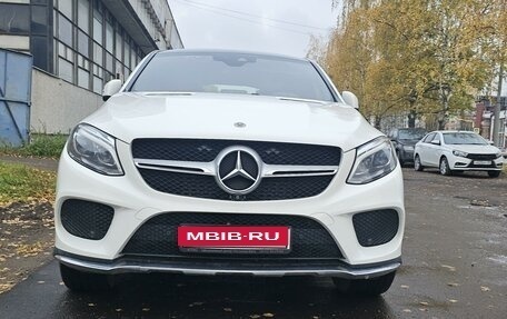 Mercedes-Benz GLE Coupe, 2018 год, 5 298 000 рублей, 7 фотография