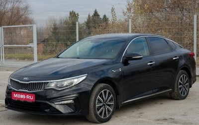 KIA Optima IV, 2019 год, 2 250 000 рублей, 1 фотография