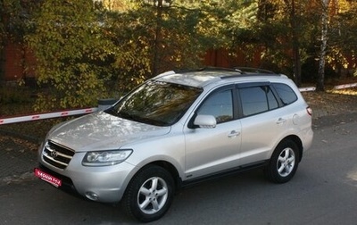 Hyundai Santa Fe III рестайлинг, 2008 год, 1 195 000 рублей, 1 фотография