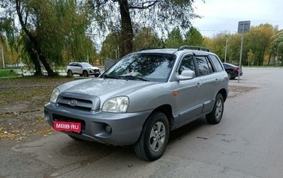 Hyundai Santa Fe III рестайлинг, 2005 год, 750 000 рублей, 1 фотография