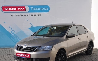 Skoda Rapid I, 2017 год, 1 349 000 рублей, 1 фотография