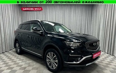 Geely Atlas, 2022 год, 2 200 000 рублей, 1 фотография