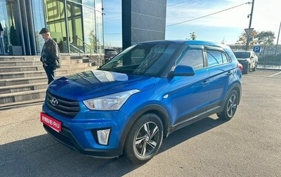 Hyundai Creta I рестайлинг, 2017 год, 1 595 000 рублей, 1 фотография