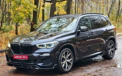 BMW X5, 2020 год, 7 490 000 рублей, 1 фотография