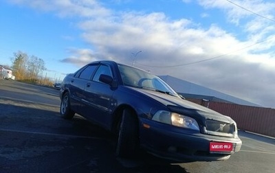 Volvo S40 II, 1997 год, 290 000 рублей, 1 фотография