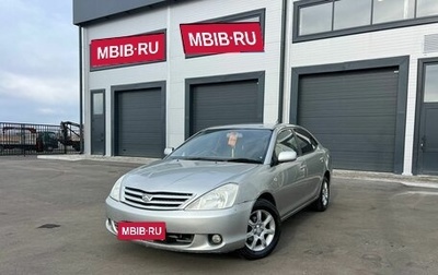 Toyota Allion, 2004 год, 849 000 рублей, 1 фотография