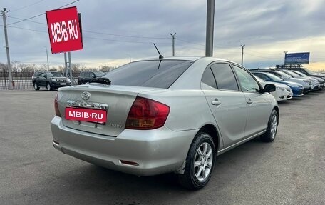 Toyota Allion, 2004 год, 849 000 рублей, 6 фотография