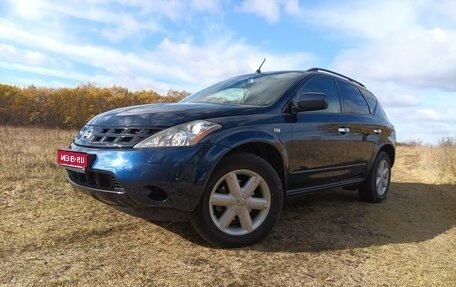 Nissan Murano, 2008 год, 950 000 рублей, 1 фотография