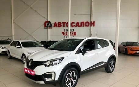 Renault Kaptur I рестайлинг, 2018 год, 1 600 000 рублей, 1 фотография