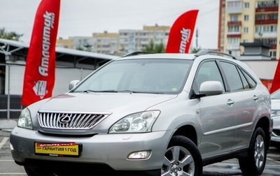 Lexus RX II рестайлинг, 2007 год, 1 345 000 рублей, 1 фотография