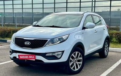 KIA Sportage III, 2014 год, 1 495 000 рублей, 1 фотография