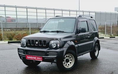 Suzuki Jimny, 2011 год, 1 597 000 рублей, 1 фотография