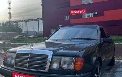 Mercedes-Benz E-Класс, 1996 год, 300 000 рублей, 1 фотография