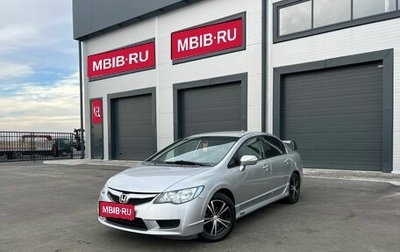 Honda Civic VIII, 2007 год, 899 000 рублей, 1 фотография