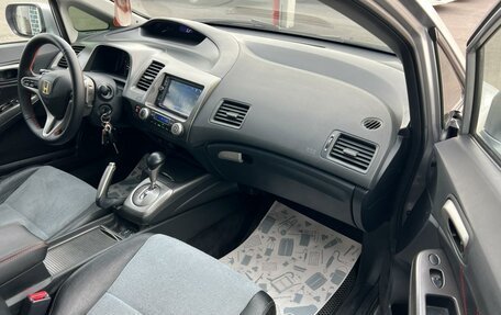 Honda Civic VIII, 2007 год, 899 000 рублей, 12 фотография