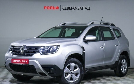 Renault Duster, 2021 год, 2 250 000 рублей, 1 фотография