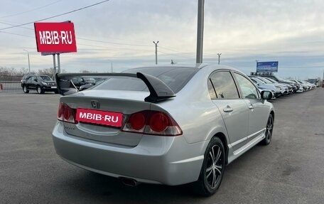 Honda Civic VIII, 2007 год, 899 000 рублей, 6 фотография