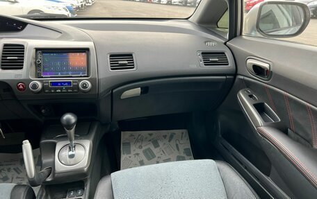 Honda Civic VIII, 2007 год, 899 000 рублей, 15 фотография