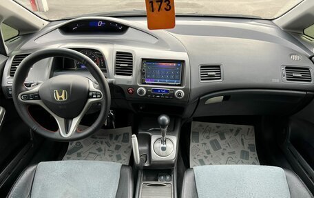 Honda Civic VIII, 2007 год, 899 000 рублей, 16 фотография