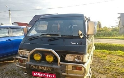 Mitsubishi Delica III, 1991 год, 750 000 рублей, 1 фотография