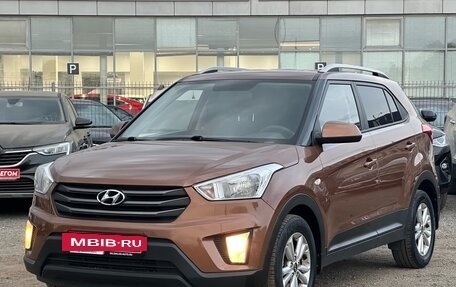 Hyundai Creta I рестайлинг, 2016 год, 1 520 000 рублей, 3 фотография