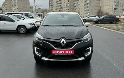 Renault Kaptur I рестайлинг, 2018 год, 1 750 000 рублей, 1 фотография