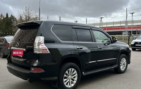 Lexus GX II, 2014 год, 3 386 000 рублей, 7 фотография