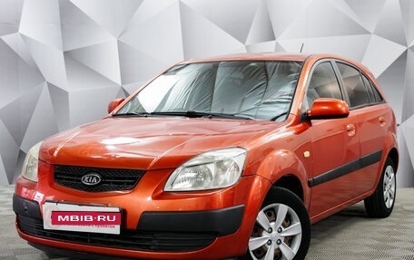 KIA Rio II, 2009 год, 785 000 рублей, 1 фотография