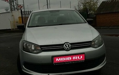 Volkswagen Polo VI (EU Market), 2011 год, 760 000 рублей, 1 фотография