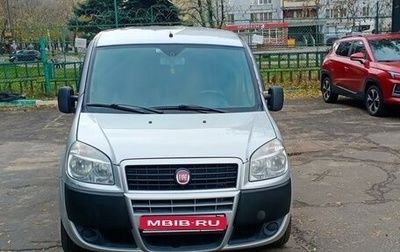 Fiat Doblo I, 2013 год, 480 000 рублей, 1 фотография