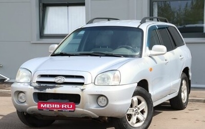 Hyundai Santa Fe Classic, 2009 год, 680 000 рублей, 1 фотография