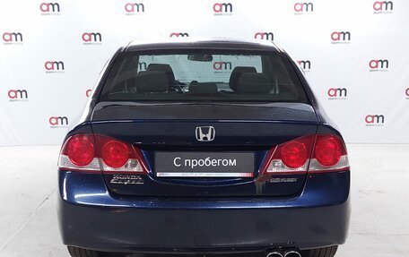 Honda Civic VIII, 2008 год, 699 000 рублей, 5 фотография