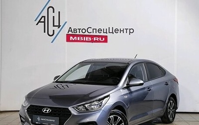 Hyundai Solaris II рестайлинг, 2019 год, 1 589 000 рублей, 1 фотография