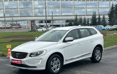 Volvo XC60 II, 2016 год, 2 950 000 рублей, 1 фотография