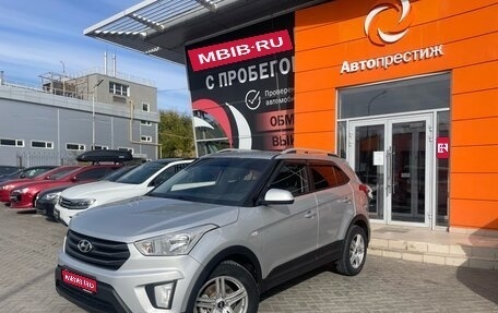 Hyundai Creta I рестайлинг, 2016 год, 1 750 000 рублей, 1 фотография