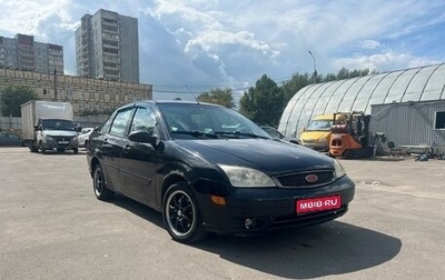 Ford Focus IV, 2005 год, 290 000 рублей, 1 фотография