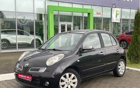 Nissan Micra III, 2008 год, 620 000 рублей, 1 фотография