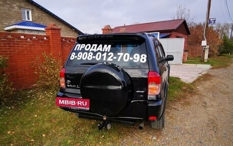 Toyota RAV4, 2003 год, 901 000 рублей, 5 фотография