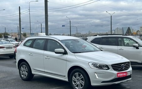 Volvo XC60 II, 2016 год, 2 950 000 рублей, 3 фотография