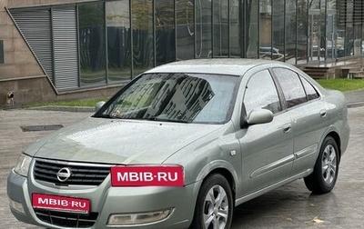 Nissan Almera Classic, 2007 год, 350 000 рублей, 1 фотография