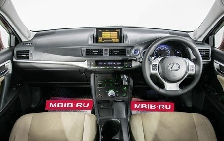 Lexus CT I рестайлинг, 2011 год, 1 578 000 рублей, 7 фотография