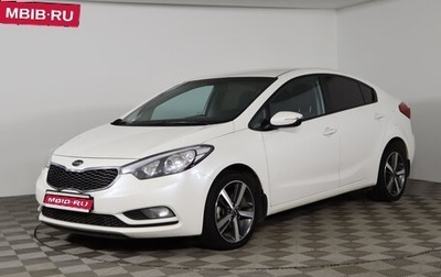 KIA Cerato III, 2015 год, 1 369 990 рублей, 1 фотография