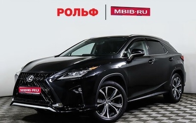 Lexus RX IV рестайлинг, 2019 год, 4 667 000 рублей, 1 фотография